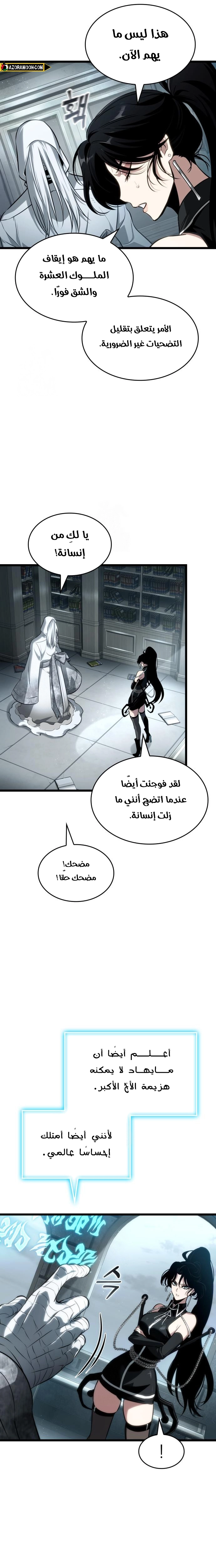 الصفحة 18