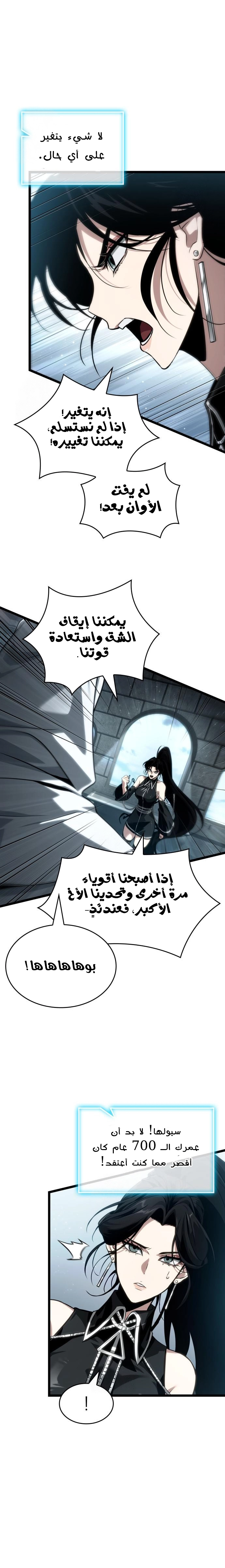 الصفحة 21