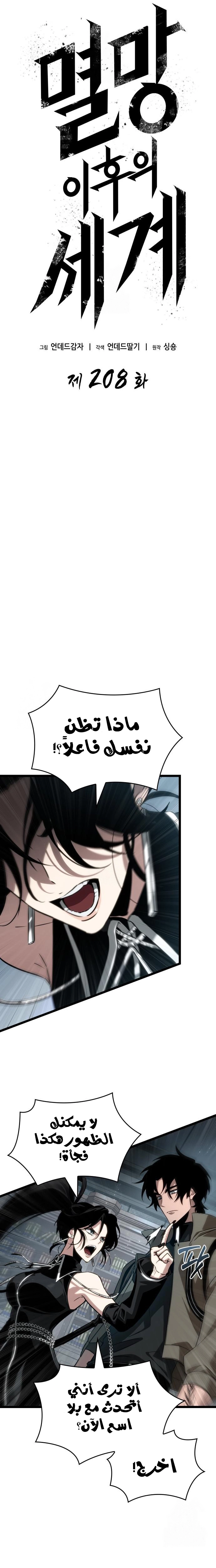 الصفحة 2