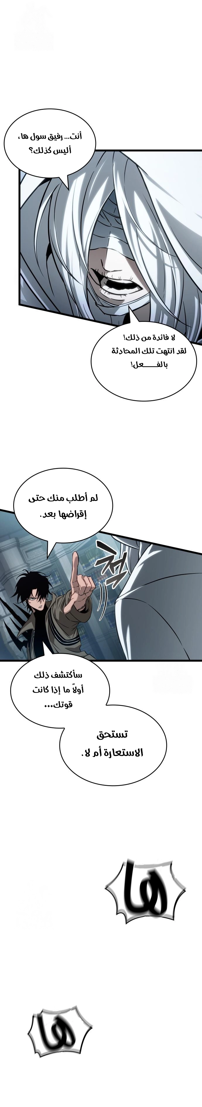 الصفحة 11