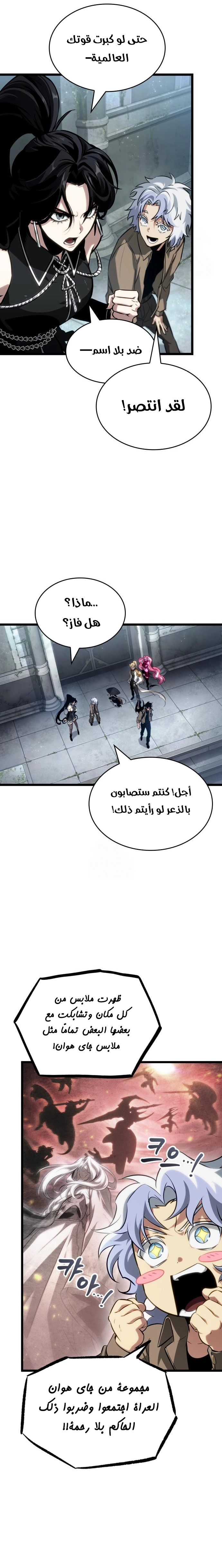 الصفحة 23
