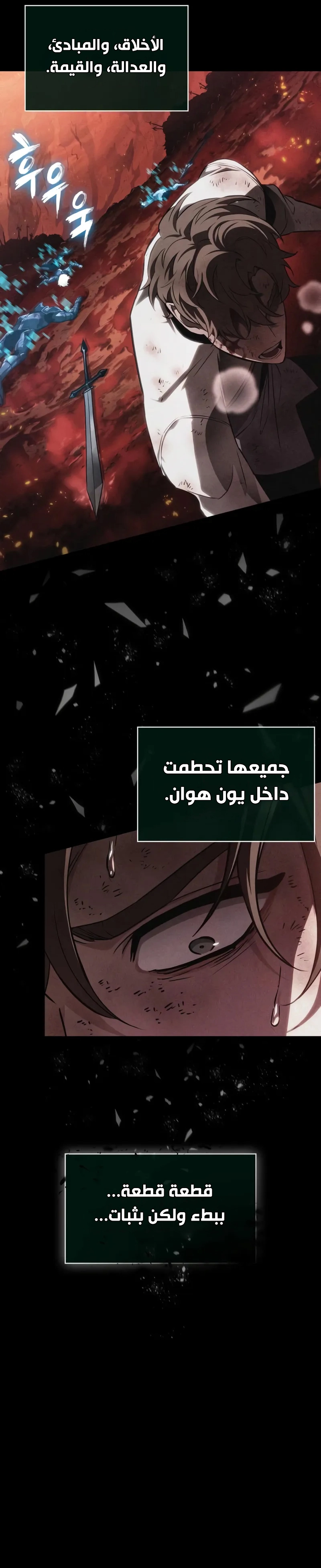 الصفحة 13