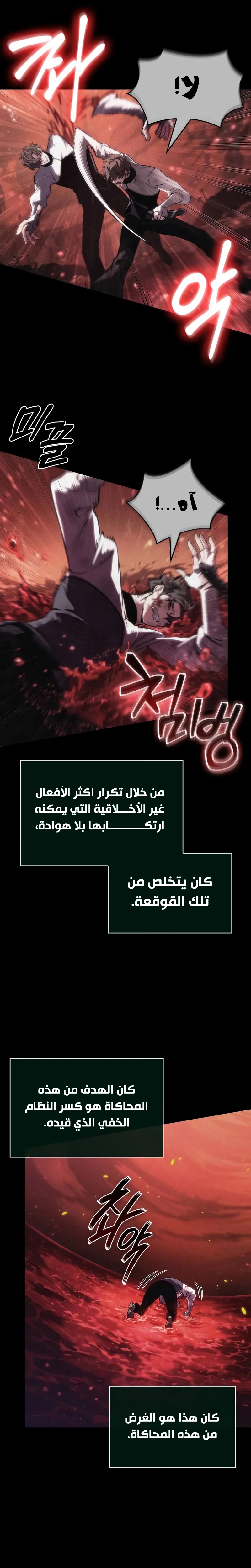الصفحة 15