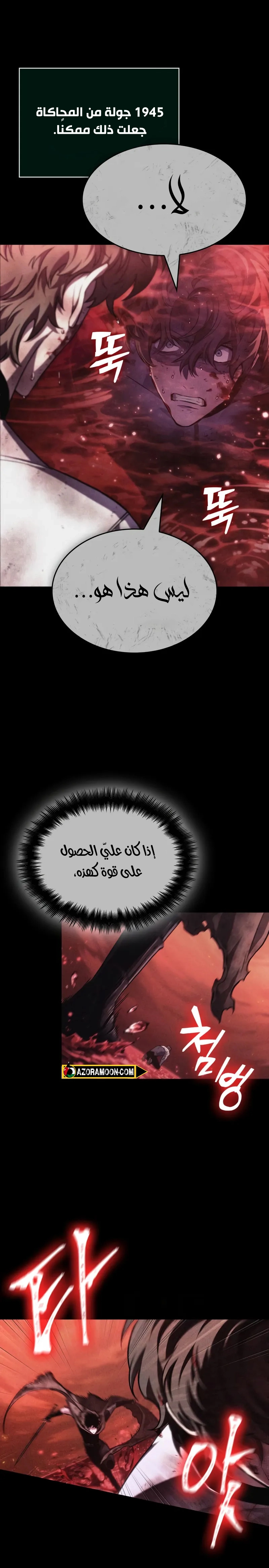 الصفحة 16