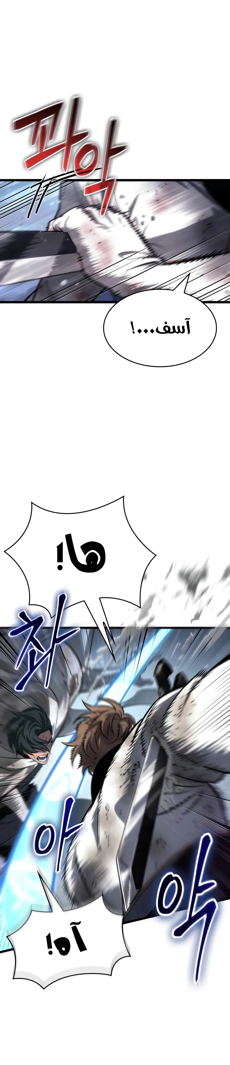 الصفحة 19