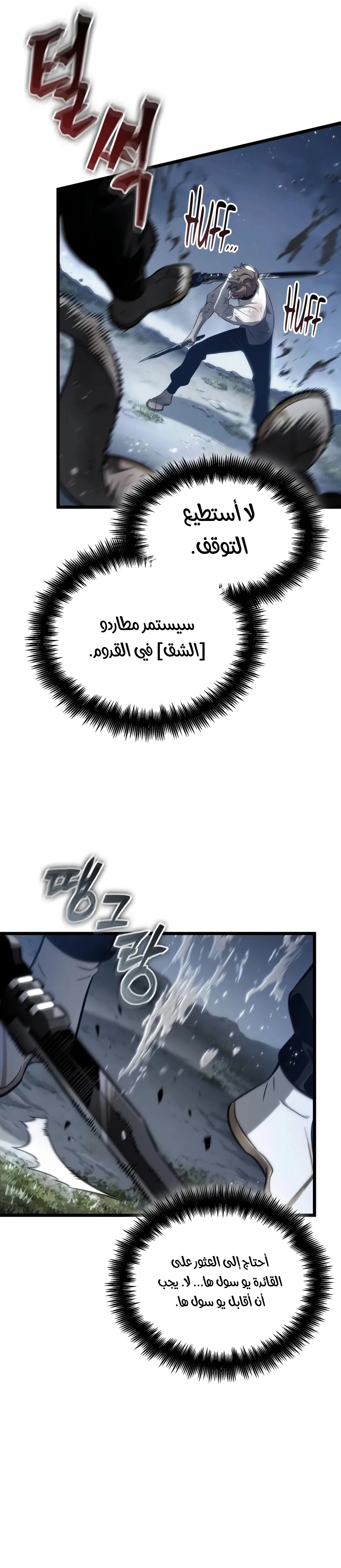الصفحة 20
