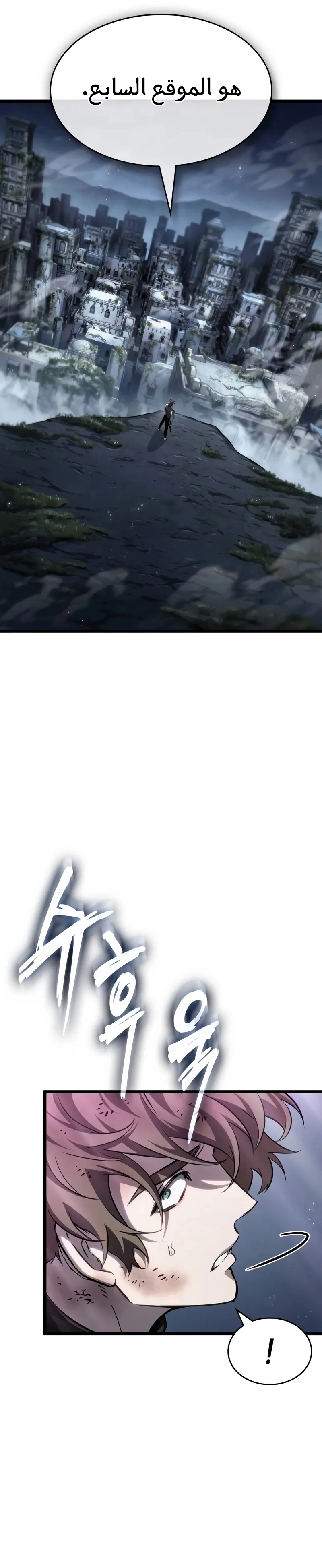 الصفحة 23
