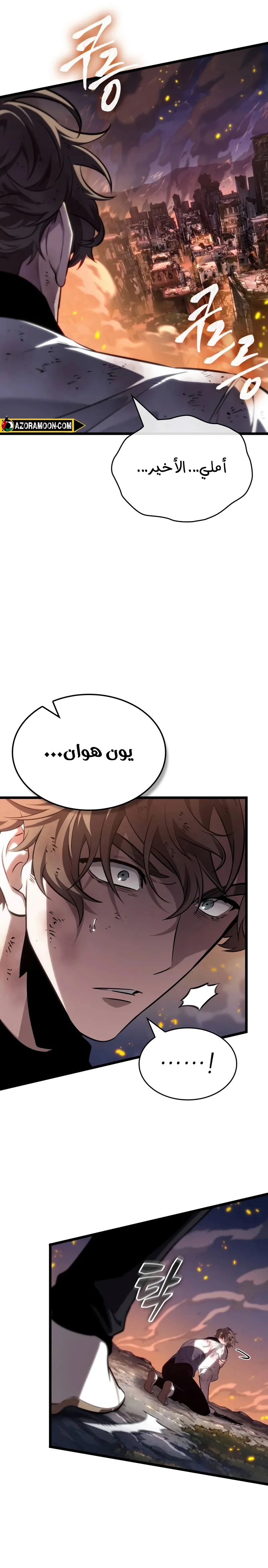 الصفحة 28