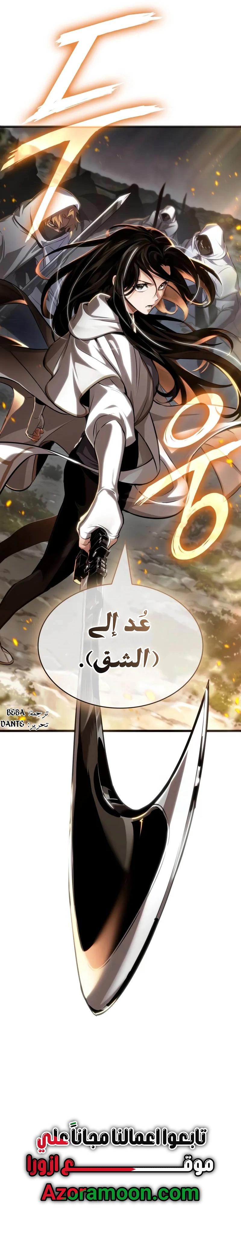 الصفحة 30