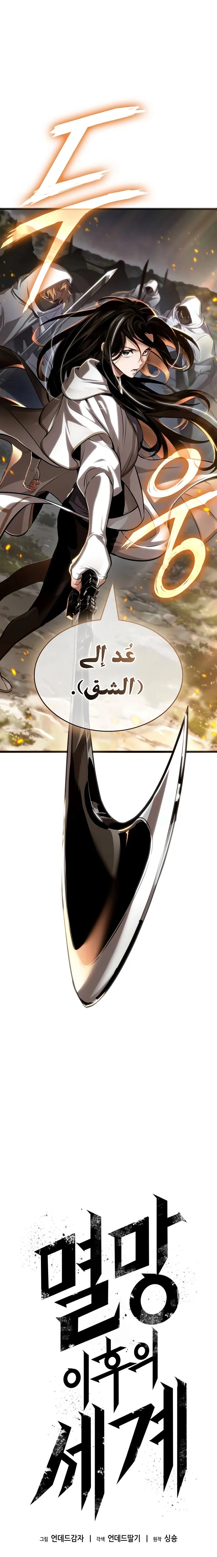 الصفحة 2