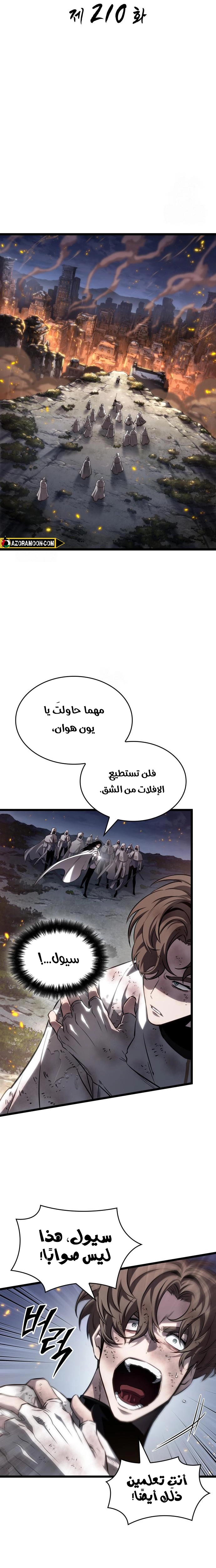 الصفحة 3