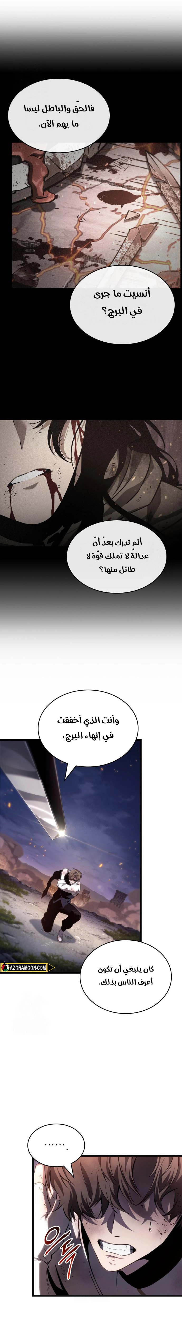 الصفحة 5