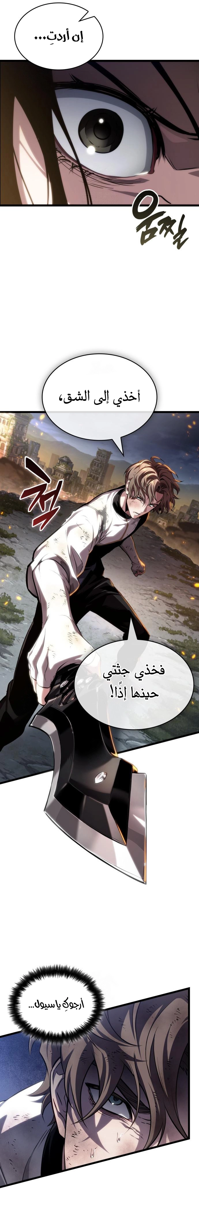 الصفحة 9