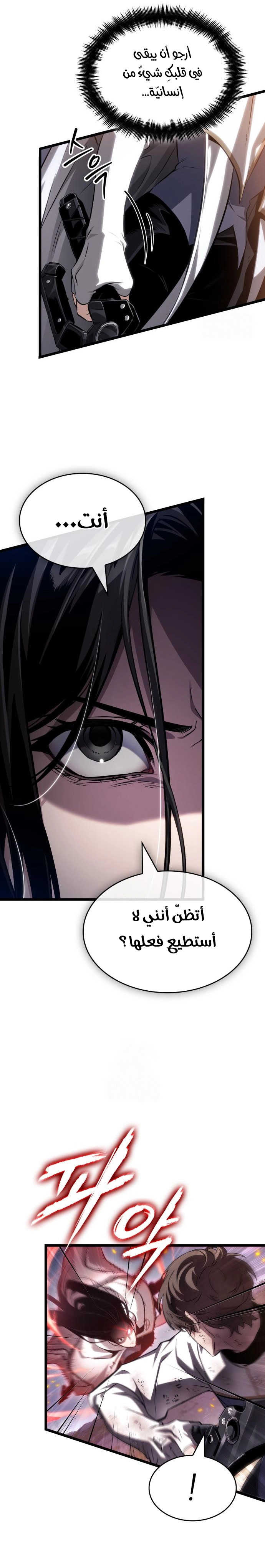 الصفحة 10