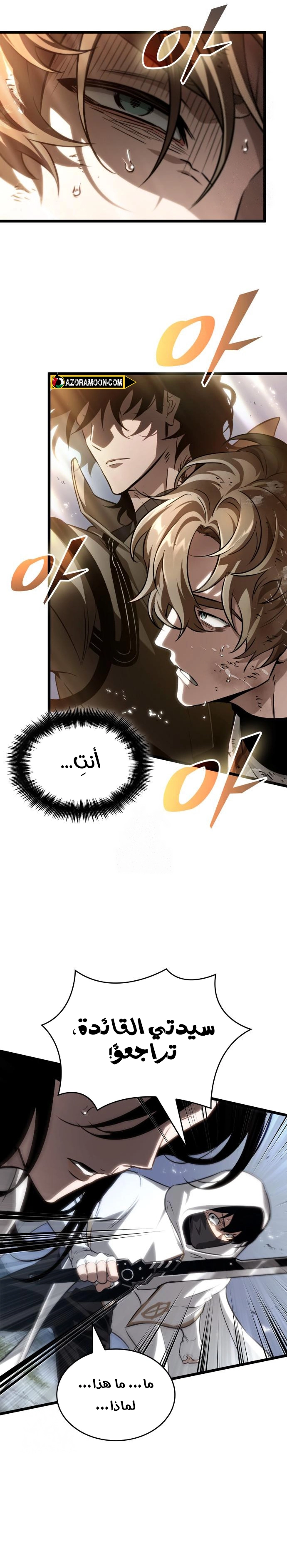 الصفحة 20
