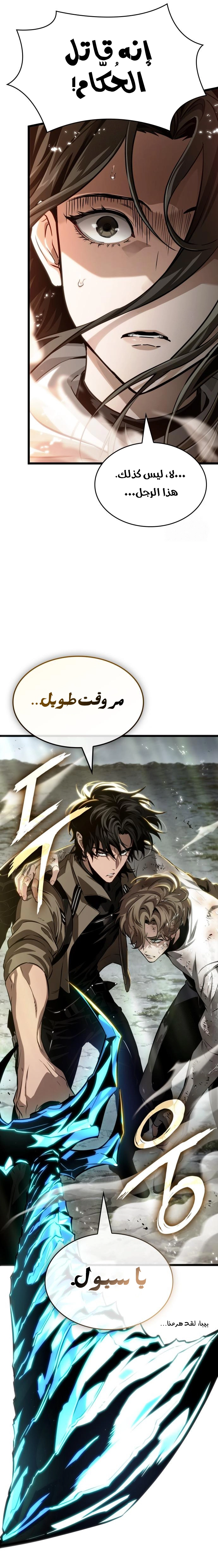 الصفحة 21