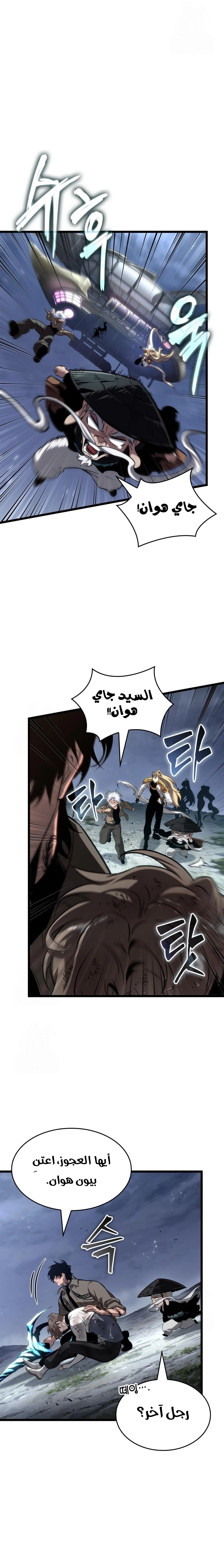 الصفحة 22