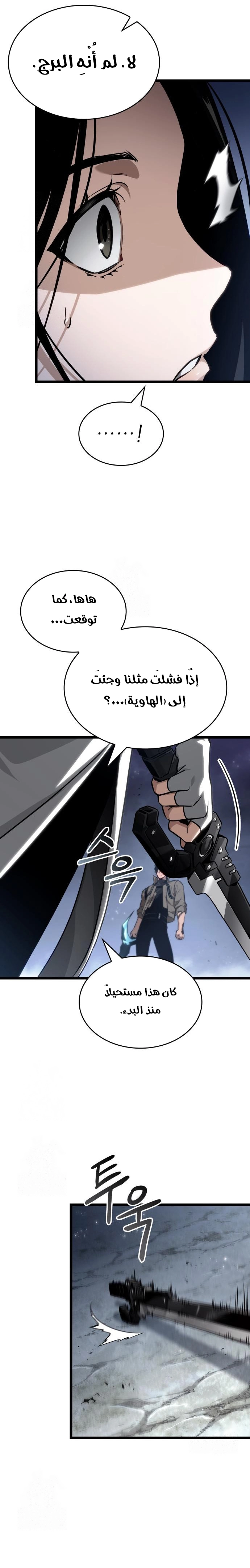 الصفحة 24