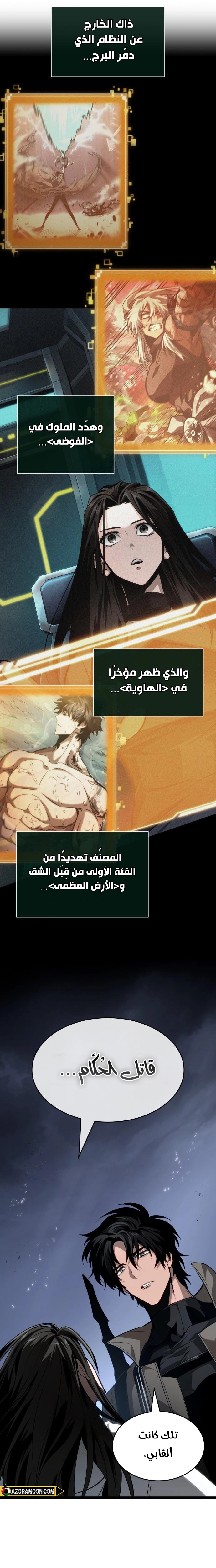 الصفحة 26