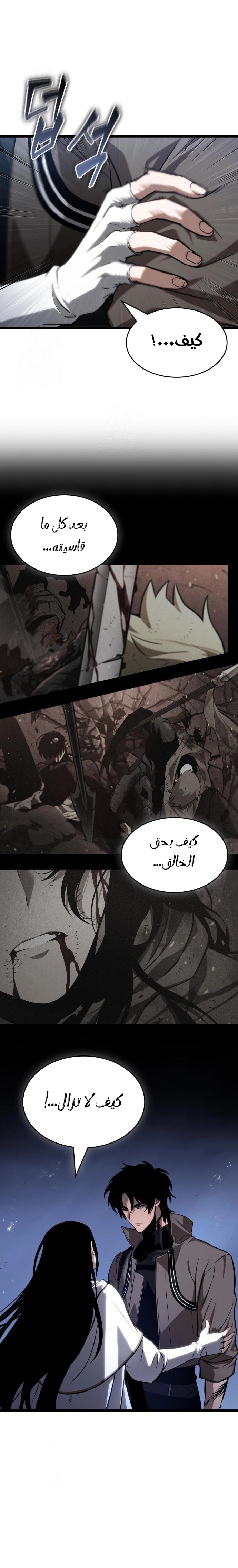 الصفحة 27
