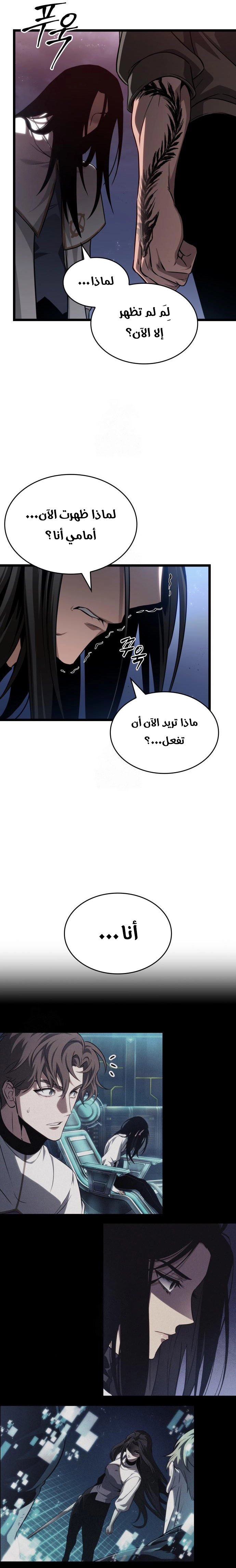 الصفحة 30