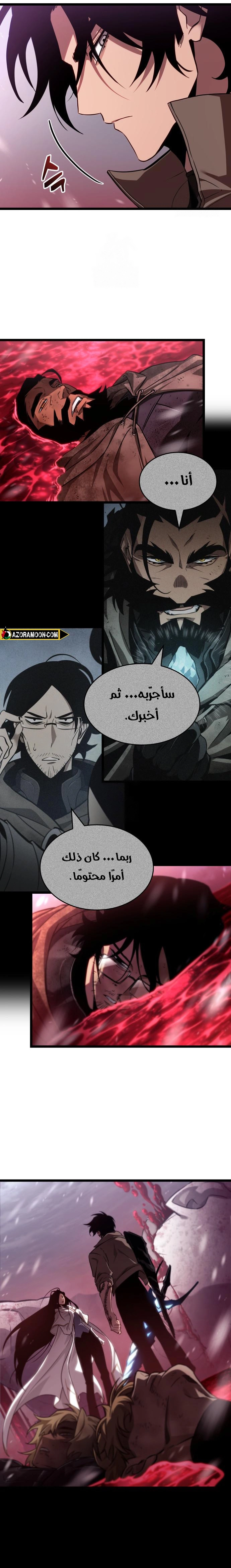 الصفحة 32