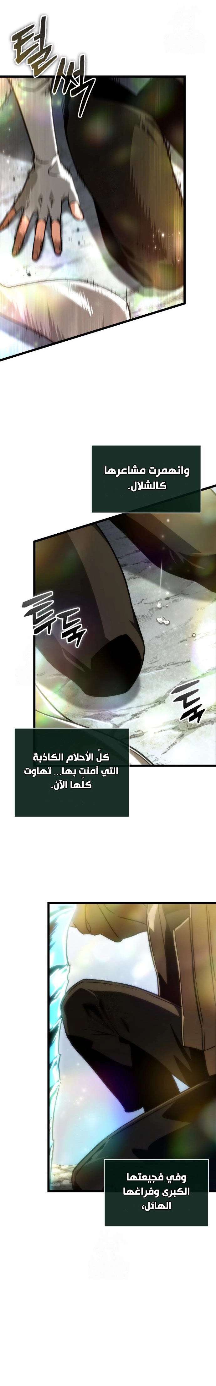 الصفحة 36