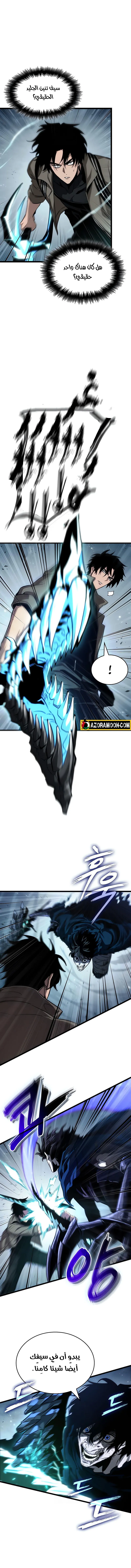 الصفحة 2