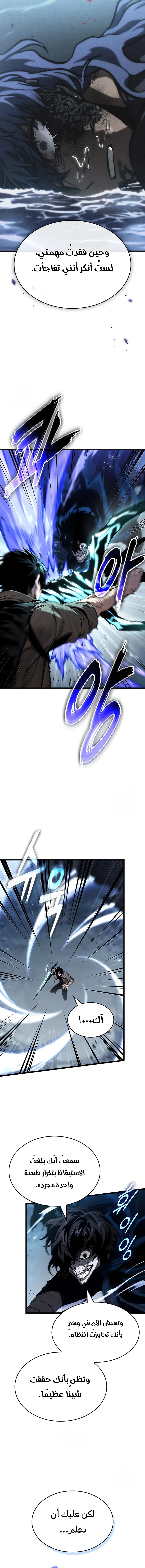 الصفحة 5