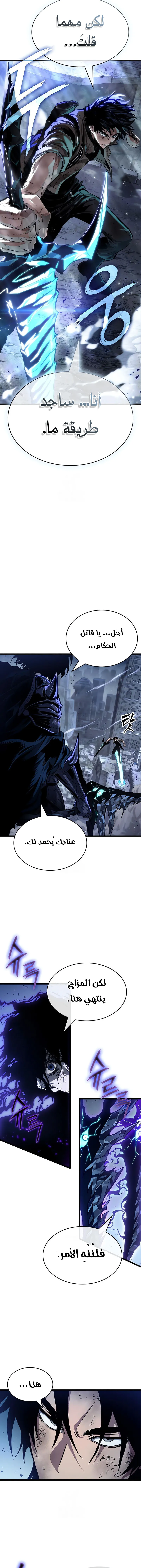الصفحة 18