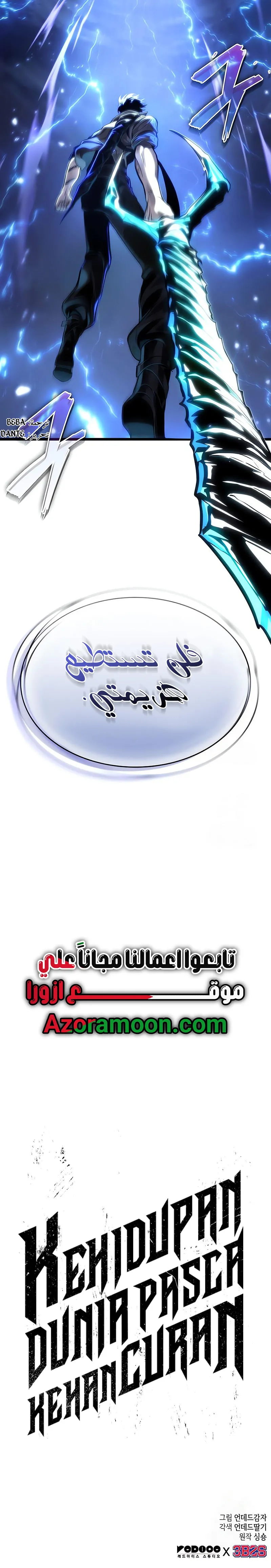 الصفحة 20