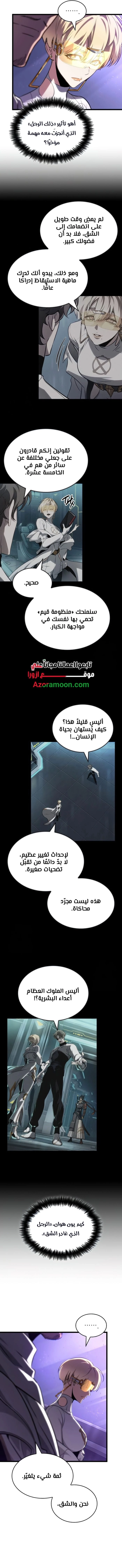 الصفحة 2