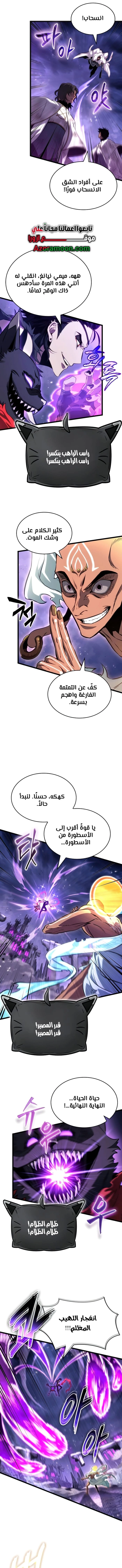 الصفحة 10