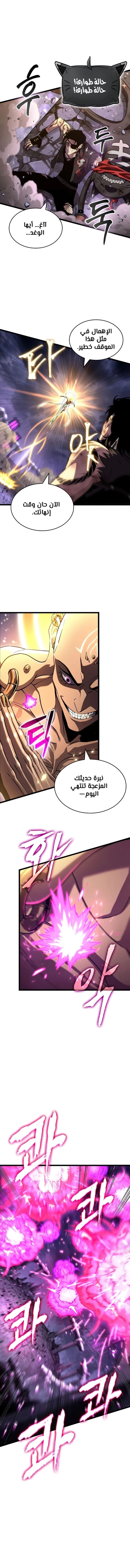 الصفحة 15
