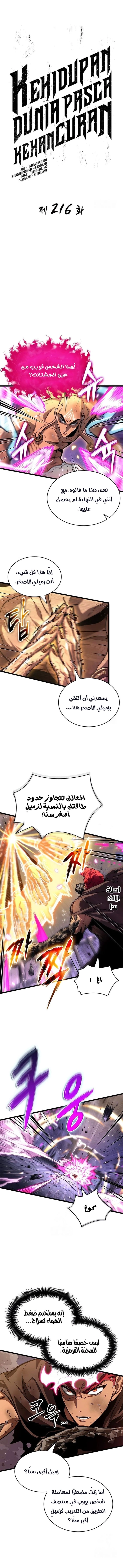 الصفحة 3