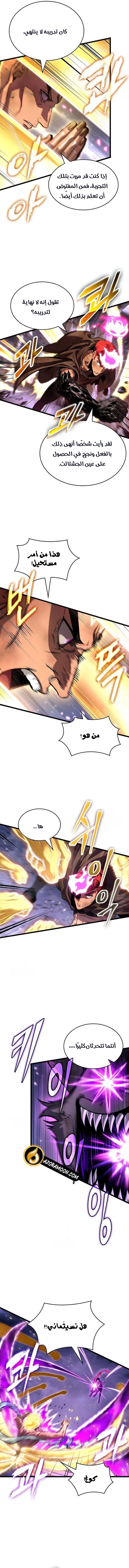 الصفحة 4