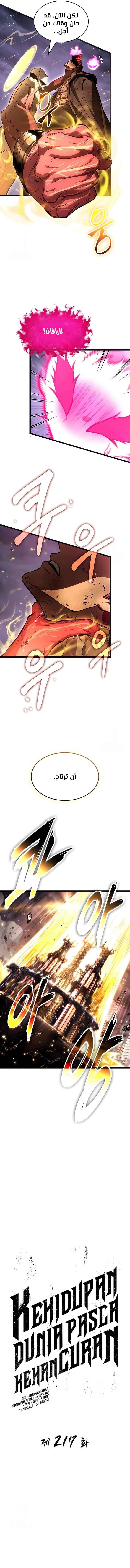الصفحة 2
