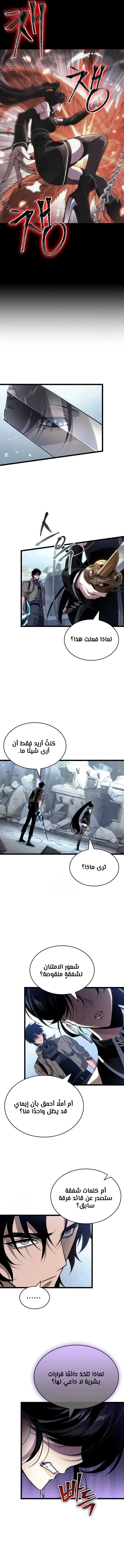 الصفحة 2