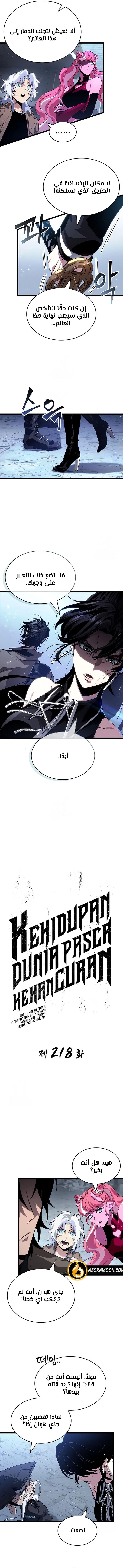 الصفحة 3
