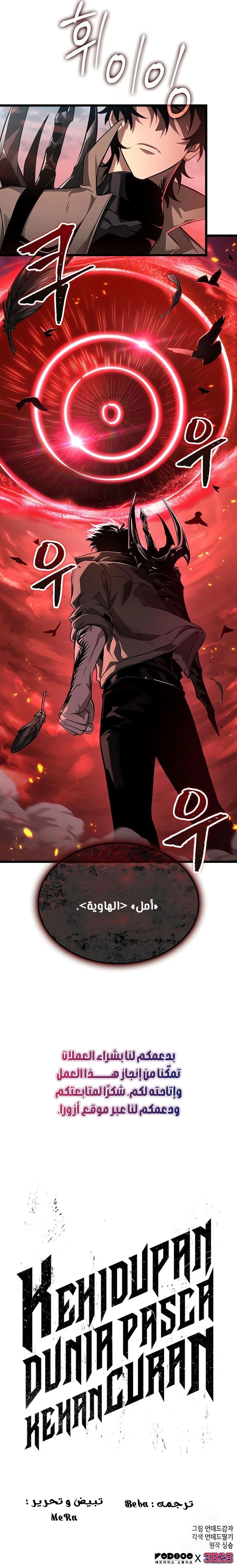 الصفحة 13
