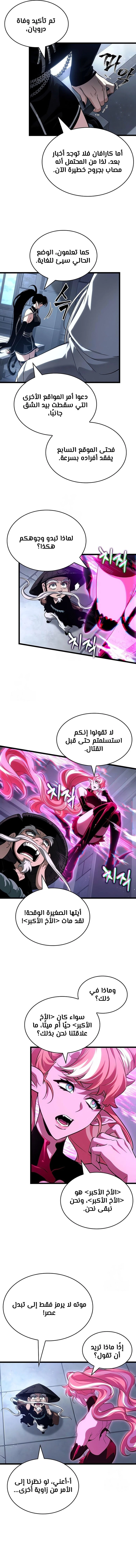 الصفحة 2