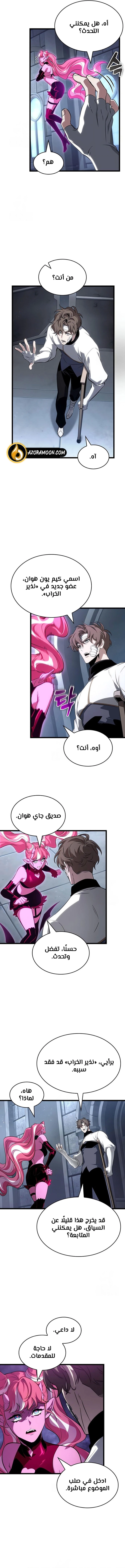 الصفحة 3