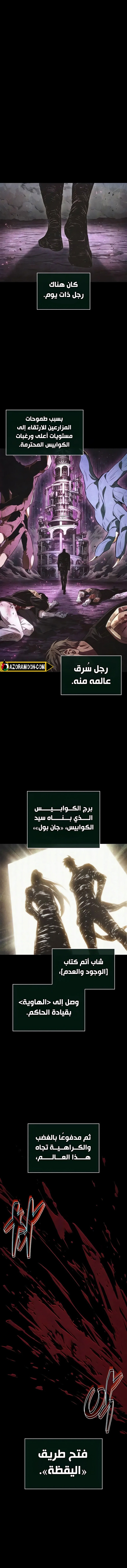 الصفحة 1