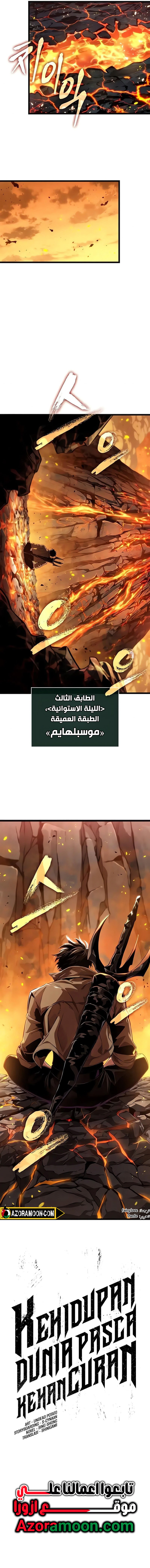 الصفحة 15