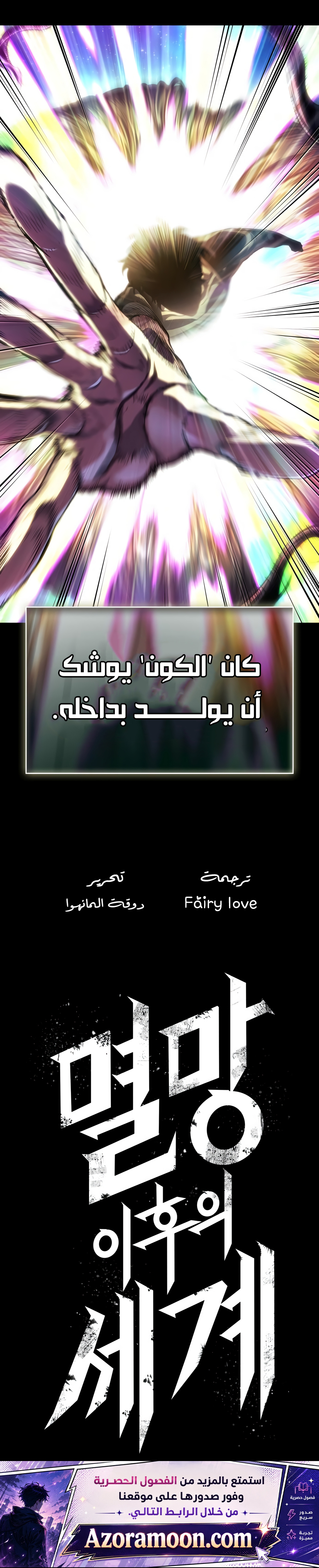 الصفحة 11