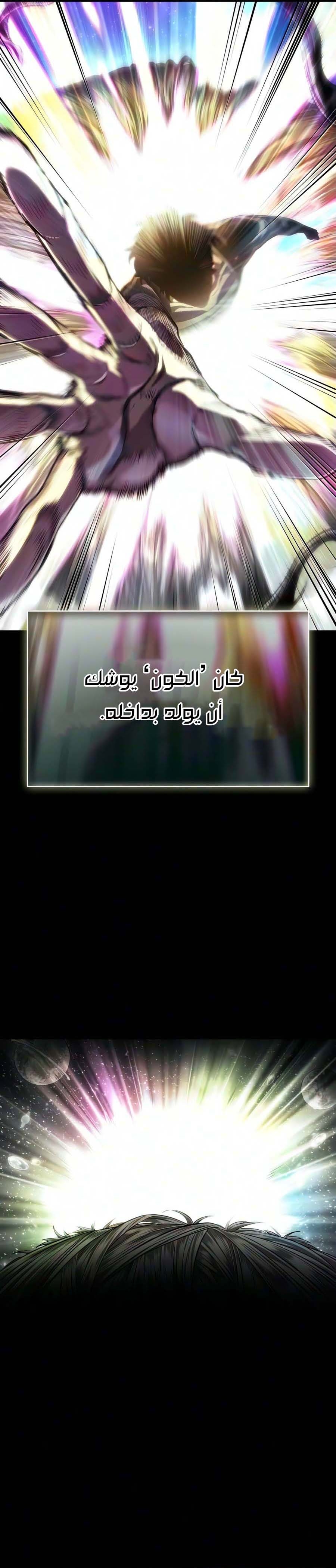 الصفحة 2
