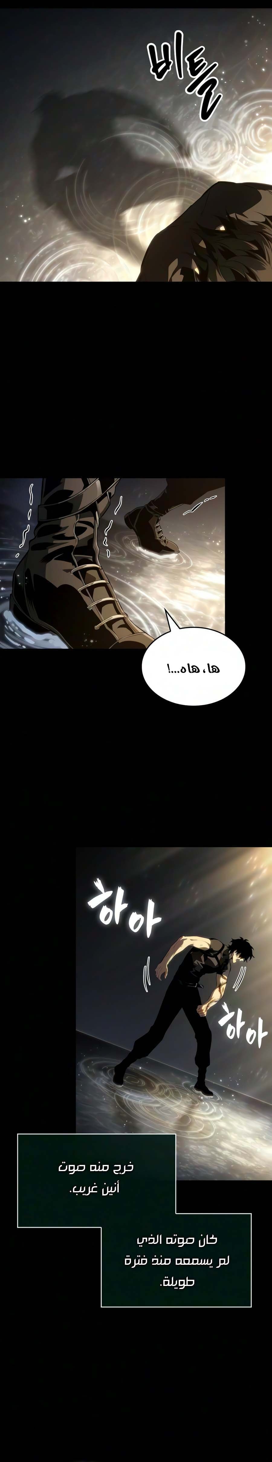 الصفحة 18