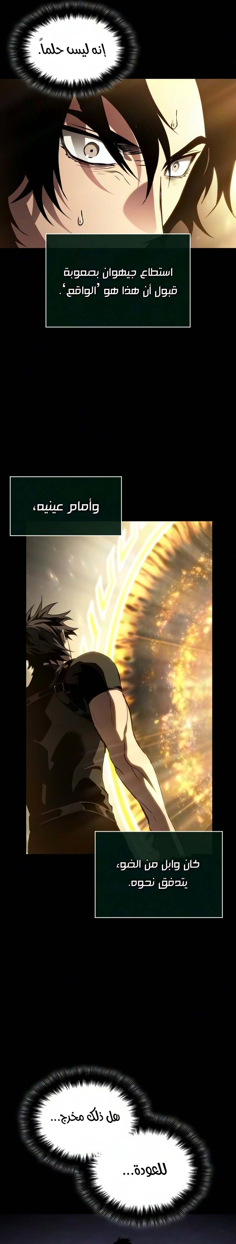 الصفحة 19