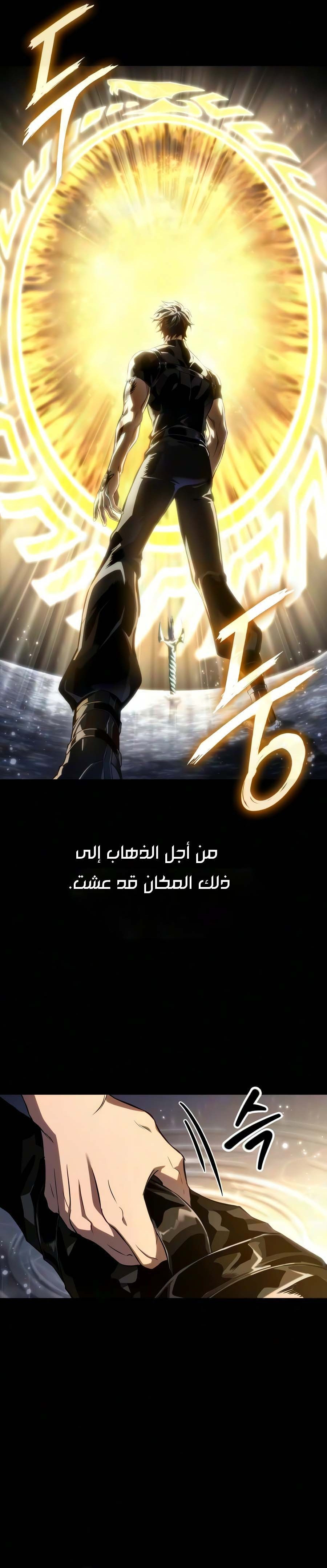 الصفحة 21