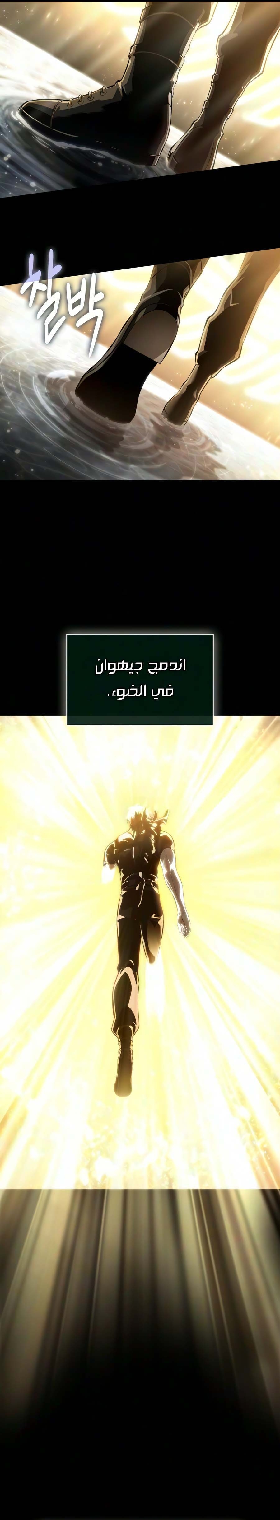 الصفحة 24